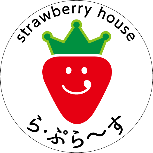strawberry house ら・ぷら～す