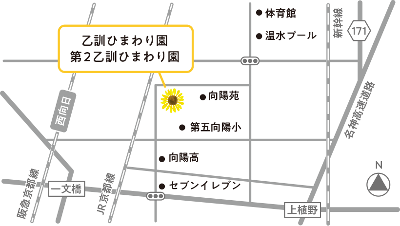 乙訓ひまわり園マップ